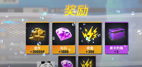 歡樂(lè)釣魚(yú)大師鉆石怎么獲得 鉆石獲取方法及使用建議