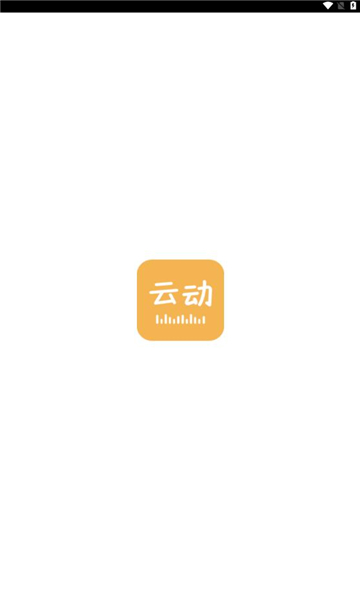 云動聽書軟件版截圖2