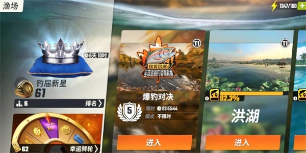 歡樂釣魚大師咆哮帝怎么釣 咆哮帝釣魚技巧攻略