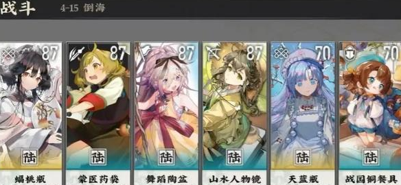 物華彌新4-15骨刻攻略 4-15通關(guān)陣容打法推薦