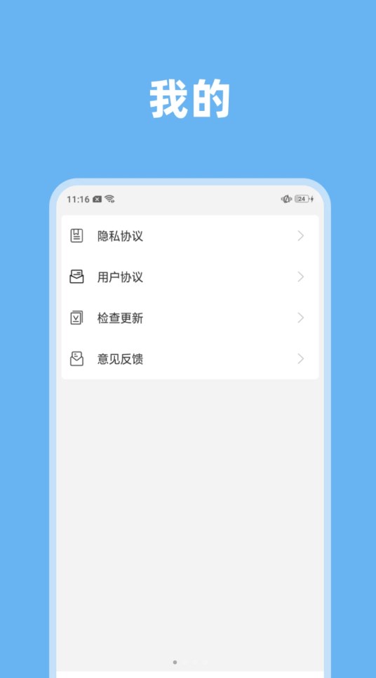 氣象視界軟件版截圖4
