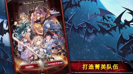 血族吸血鬼王族之末正版手游下載截圖3