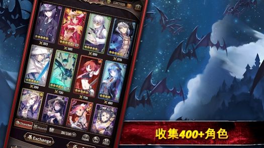 血族吸血鬼王族之末正版手游下載截圖4