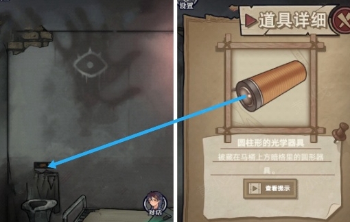 極限逃脫之咒村奇案第三章攻略 第三章小游戲密碼解密全流程