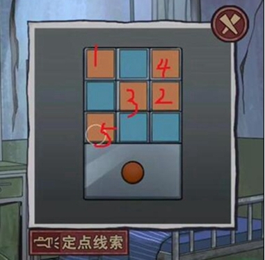 極限逃脫之咒村奇案第五章攻略 第五章完整版圖文通關(guān)流程