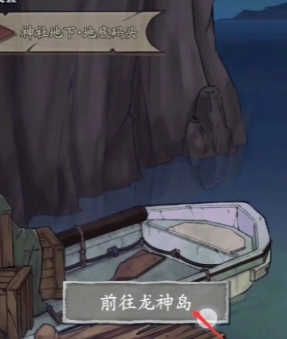 極限逃脫之咒村奇案第四章攻略 第四章機關解謎通關技巧分享
