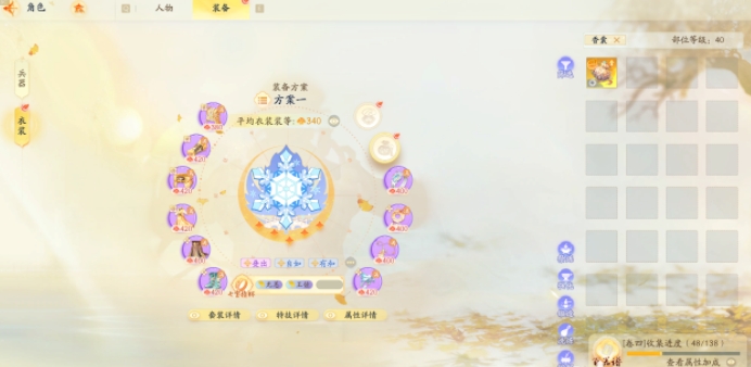 射雕手游懸賞中都漁水行首領怎么打 懸賞中都漁水行首領打法攻略