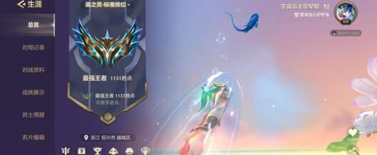 金鏟鏟之戰(zhàn)S11恭喜發(fā)財(cái)陣容推薦 S11恭喜發(fā)財(cái)陣容裝備搭配攻略
