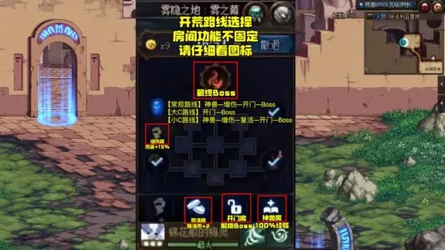 dnf霧神妮副本攻略 霧神妮副本boss打法教學
