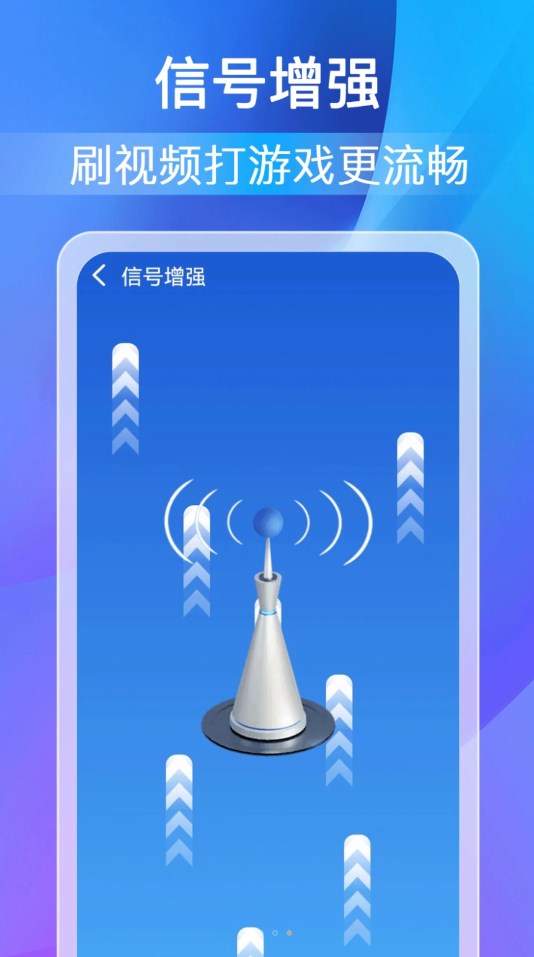 柚咔万能WiFi密码软件版截图1: