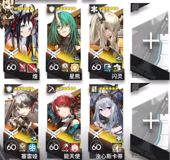 明日方舟BB-EX-6突襲攻略 BB-EX-6突襲擺完掛機陣容推薦