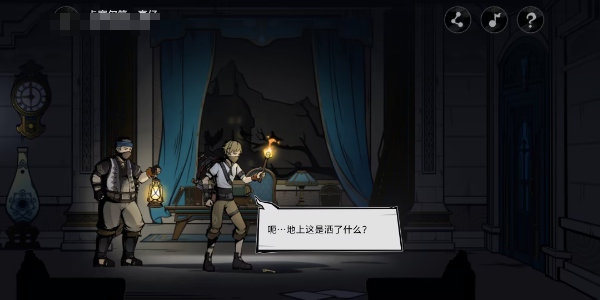 原神午夜魅影阿蕾奇諾分享H5活動(dòng)