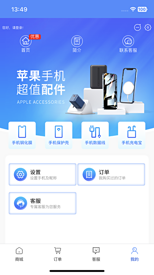 萬(wàn)象來(lái)電秀軟件版截圖5
