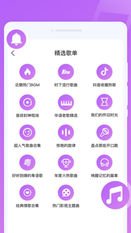 萬(wàn)象來(lái)電秀軟件版截圖2