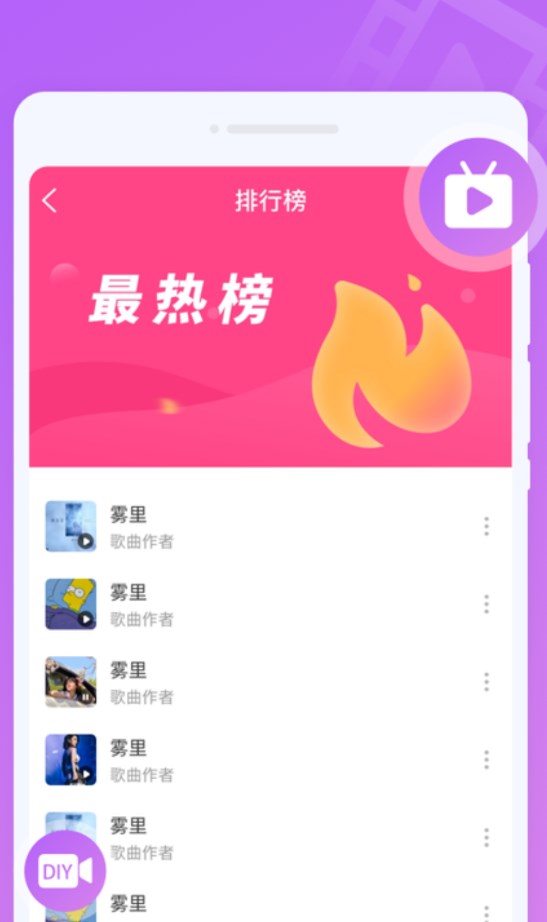 萬(wàn)象來(lái)電秀軟件版截圖3