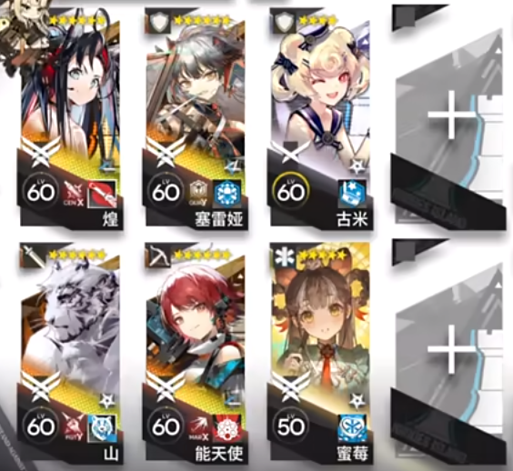 明日方舟BB-EX-5突襲攻略 BB-EX-5突襲通關(guān)陣容打法推薦