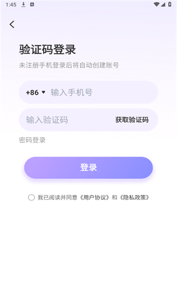 MOMO部落软件最新版截图4: