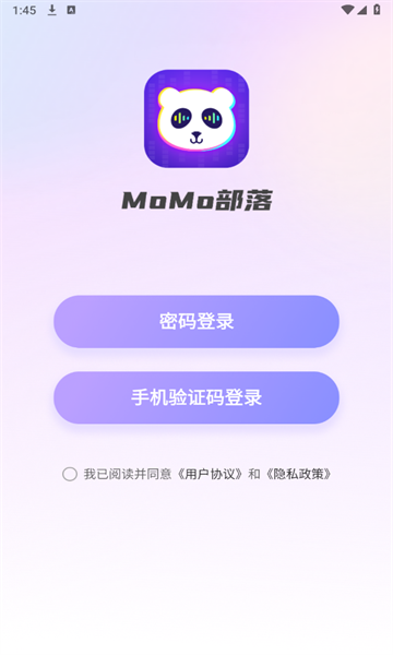 MOMO部落软件最新版截图1: