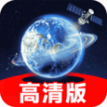 實(shí)況全景地圖app下載最新版
