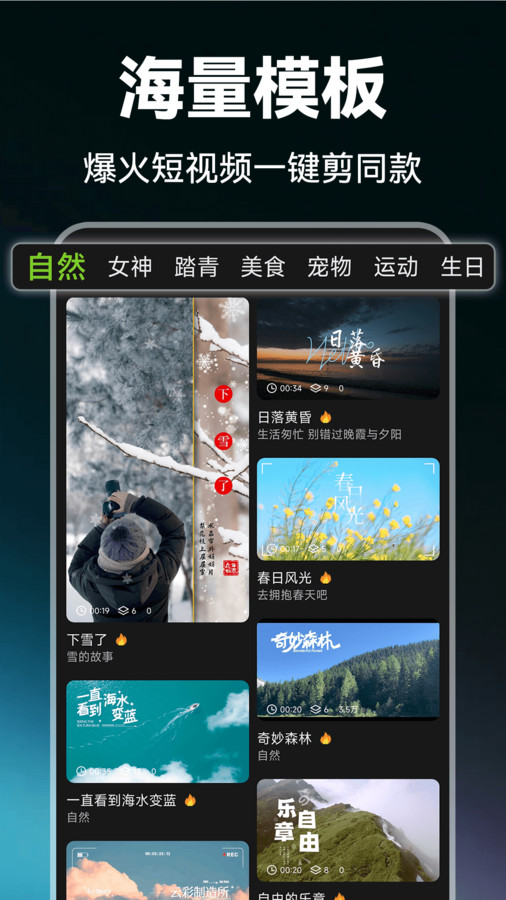 視頻剪輯Pic版app截圖3