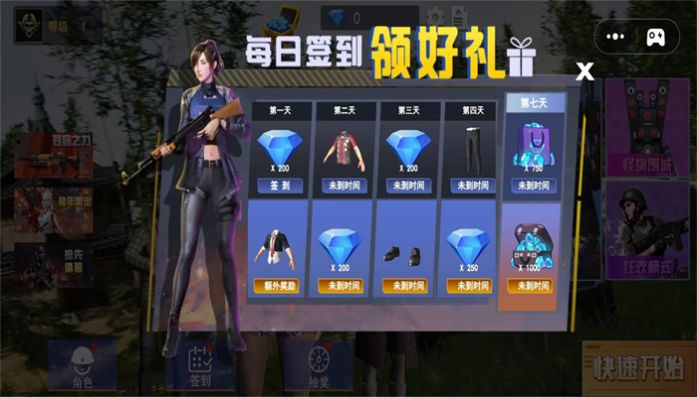 絕地吃雞生存戰(zhàn)場安卓版截圖4