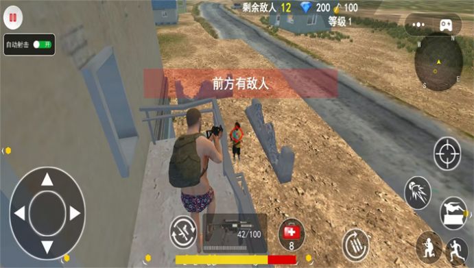 絕地吃雞生存戰(zhàn)場安卓版截圖1