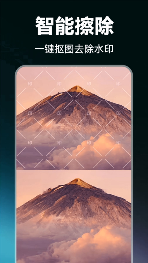 視頻剪輯Pic版app截圖2