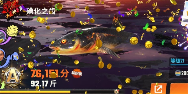 歡樂釣魚大師碘化之齒怎么釣 碘化之齒釣魚技巧攻略
