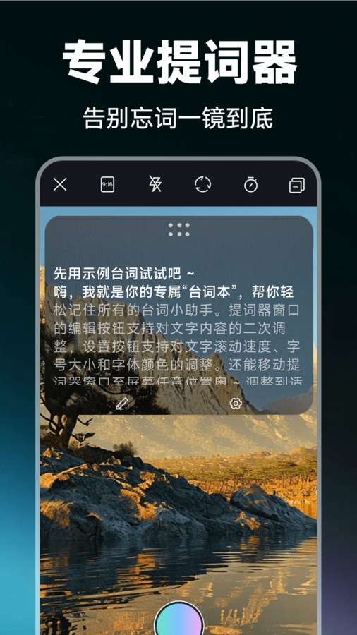 視頻剪輯Pic版app截圖1