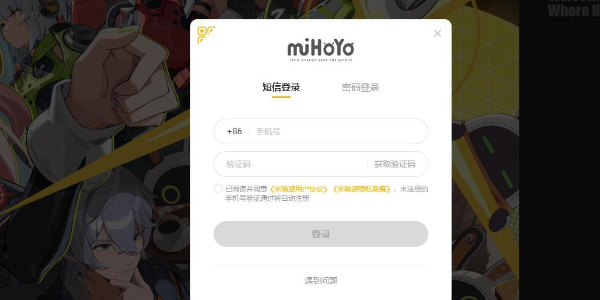 絕區(qū)零什么時候上線正式服