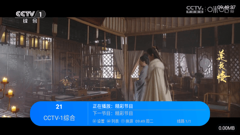 經(jīng)典功夫tv軟件下載