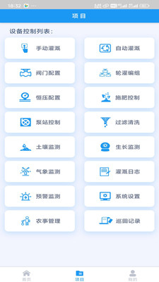 田老大app安卓版截圖3