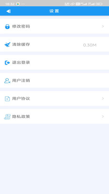 田老大app安卓版截圖1