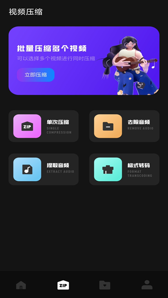 赤兔視頻助手APP下載版截圖3