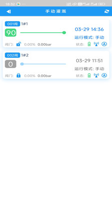 田老大app安卓版截圖2