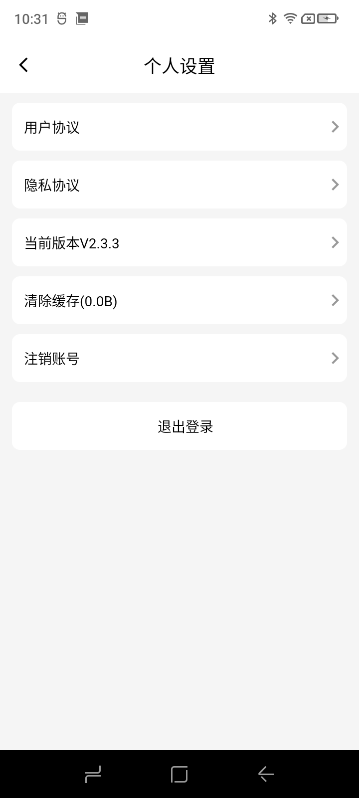 數(shù)字駕考軟件最新版截圖1