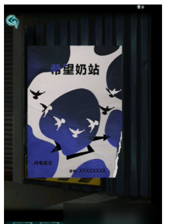 背后靈第三章攻略 第三章完整版解密流程