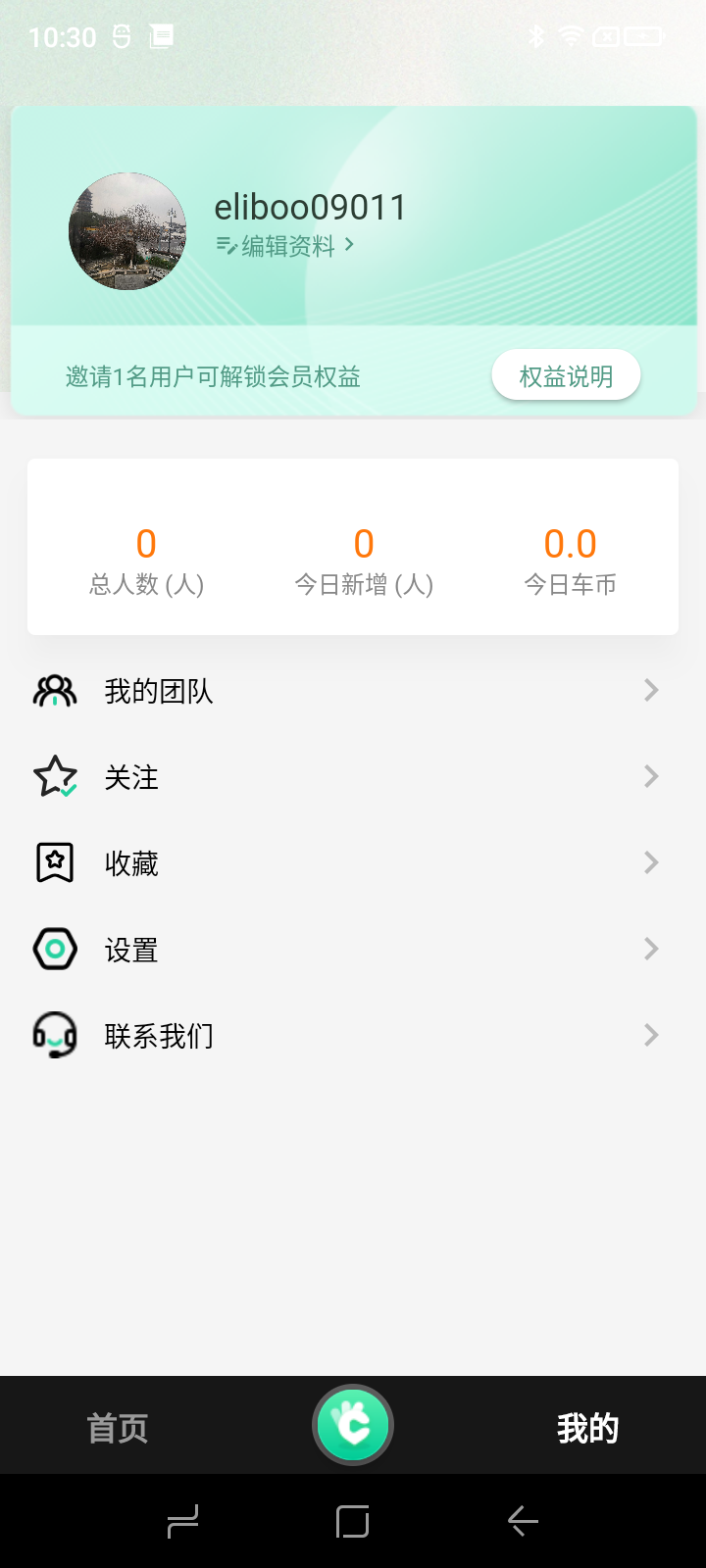數(shù)字駕考軟件最新版截圖2