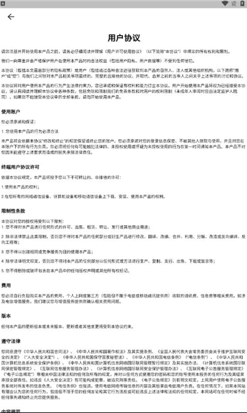 云街機(jī)安卓版下載APP截圖3