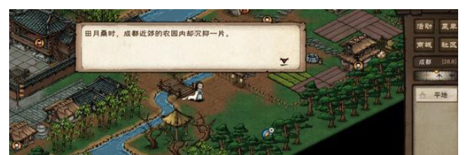 煙雨江湖血魔劍煞支線任務(wù)攻略 血魔劍煞支線任務(wù)圖文通關(guān)流程