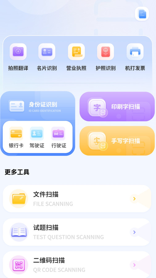 空氣質(zhì)量檢測軟件版截圖3