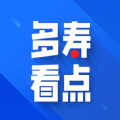 多壽看點下載紅包版