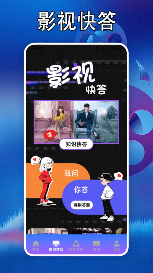 泰劇迷劇圈投屏軟件版截圖1