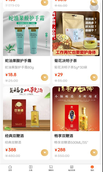 亿富林软件最新版截图2: