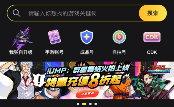 排球少年FLY HIGH日服充值攻略 排球少年FLY HIGH國際服充值教程