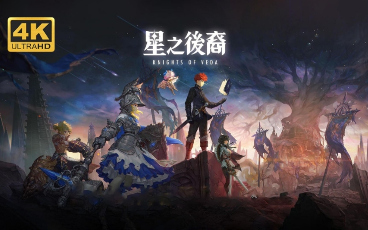 星之后裔Knights of Veda國際服充值攻略 星之后裔Knights of Veda國際服充值教程
