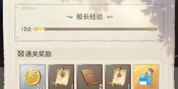航海王夢想指針怎么升級 角色快速升級攻略