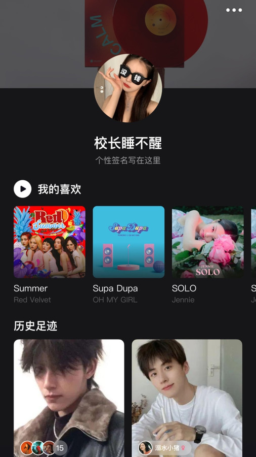 青聽軟件版截圖1