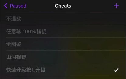 Delta Game Emulator金手指代碼大全 delta模擬器金手指代碼分享