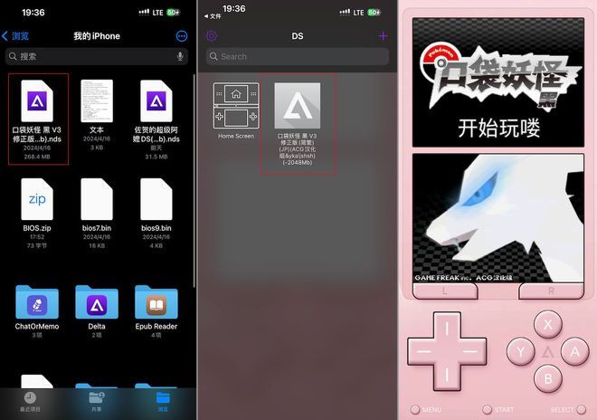 delta模擬器金手指怎么用 Delta Game Emulator金手指使用教程[多圖]圖片2